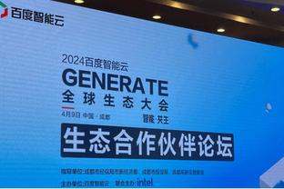 詹俊：2024开门红太不容易了 杜布拉夫卡像练过金钟罩铁布衫