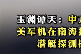 here we go！罗马诺：国米签下加拿大边后卫布坎南